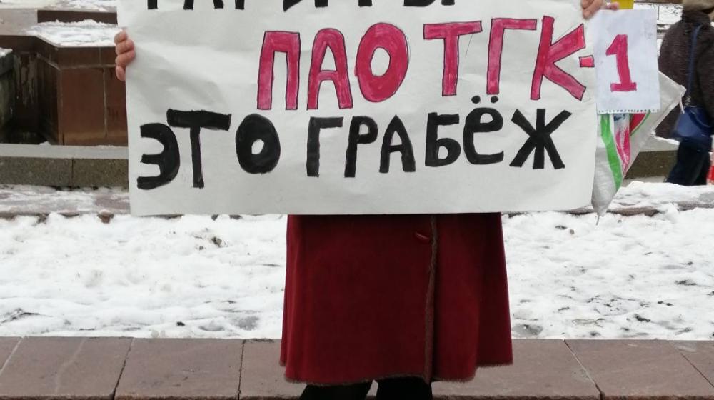 Карельские коммунисты вышли на пикеты за смену социально-экономического курса