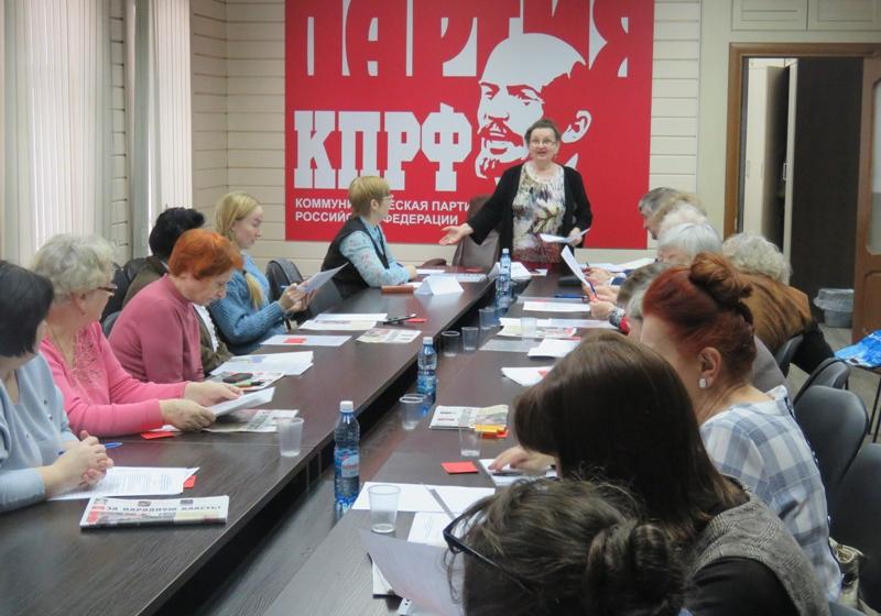 В Новосибирском обкоме прошла XVI отчетно-выборная конференция ВЖС «Надежда России»