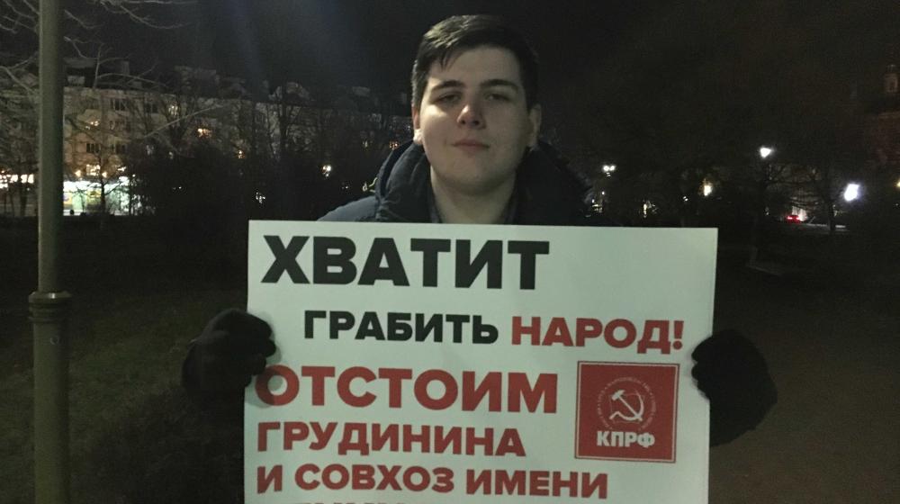 Пикеты в Орле