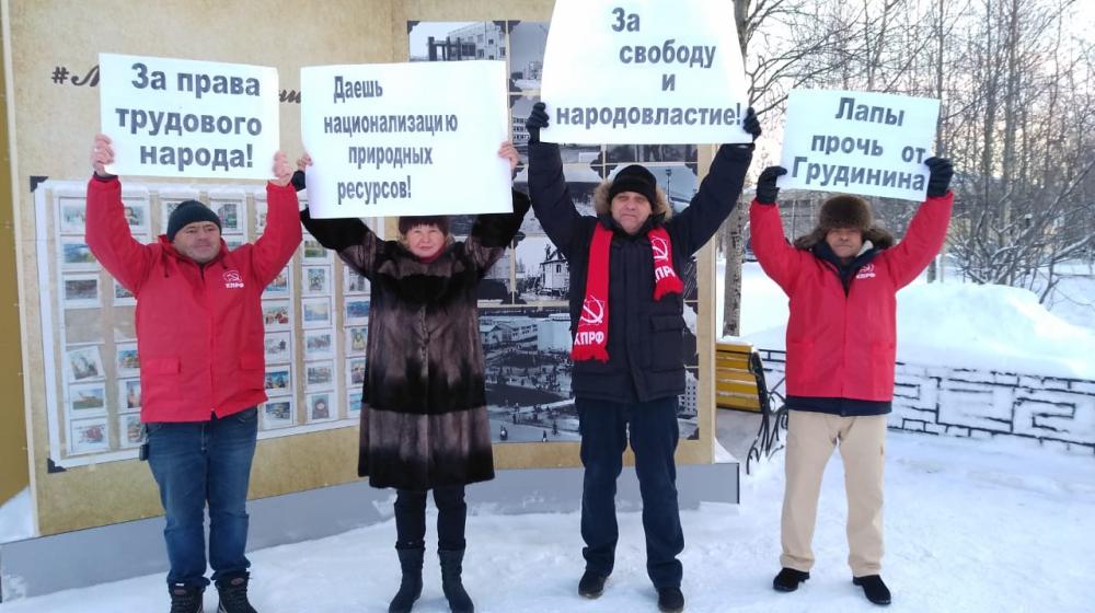 На Ямале прошли пикеты в рамках Всероссийской акции протеста