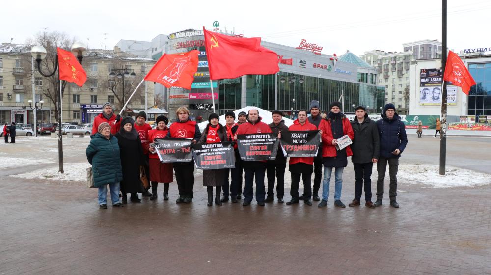 Очередная серия пикетов в защиту руководителей-коммунистов прошла в Рязанской области