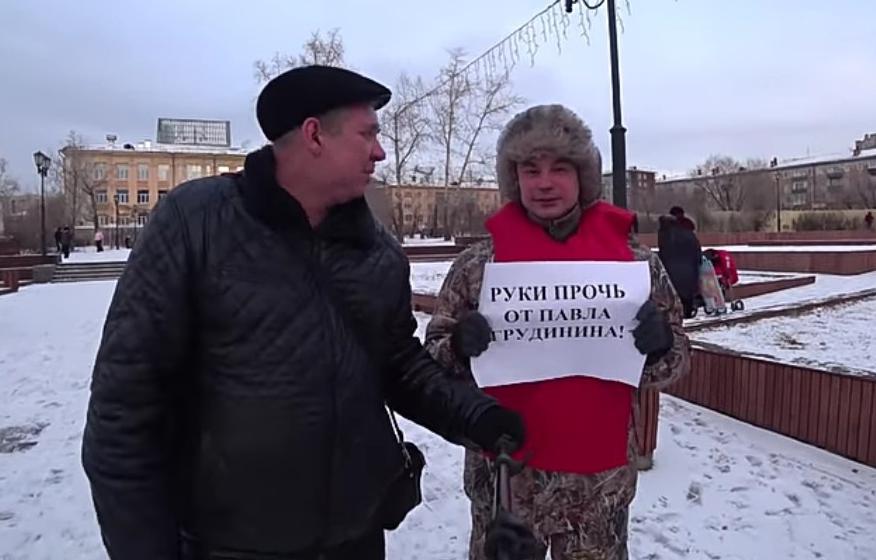 Депутат-коммунист парламента Забайкалья выступил в защиту Грудинина на пикете