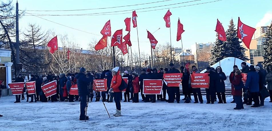Руки прочь от руководителей-коммунистов! Массовый пикет в Челябинске