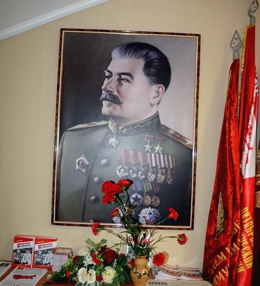Юбилей Сталина в Ставрополе
