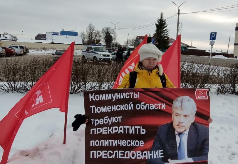 Коммунисты Тюменской области проводят пикеты в поддержку Левченко и Грудинина