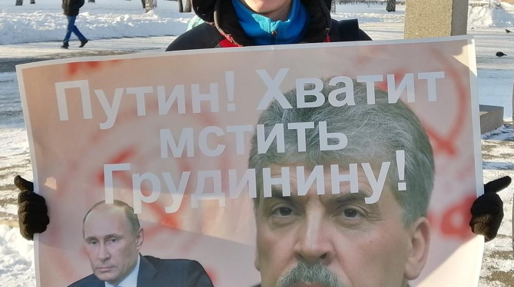 В Барнауле проводился пикет в поддержку П.Н. Грудинина и совхоза имени Ленина