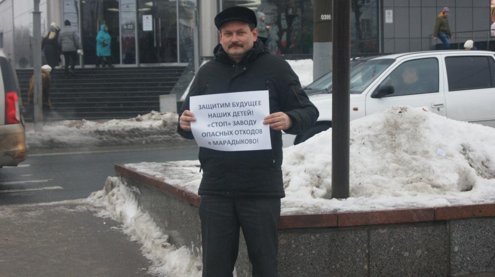 В Кирове прошла акция против «Марадыковского»