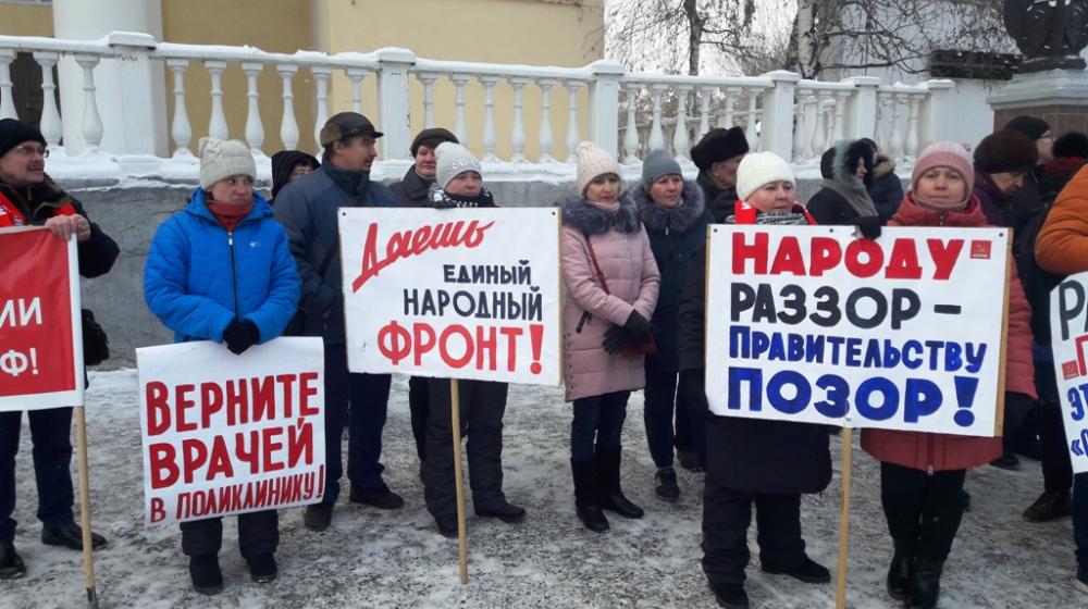 Курганская область. Ации протеста прошли повсеместно