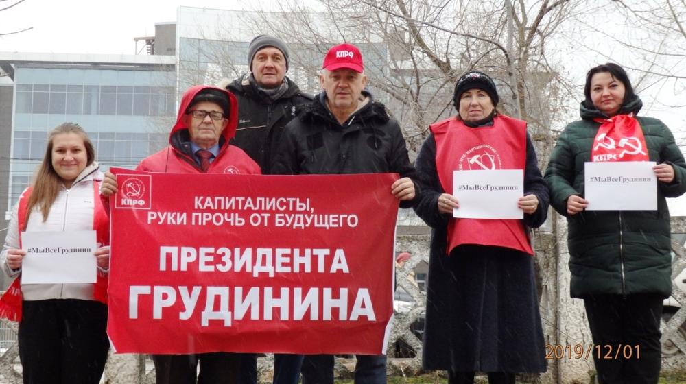 Коммунисты Самарской области активно приняли участие во флешмобе #МыВсеГрудинин