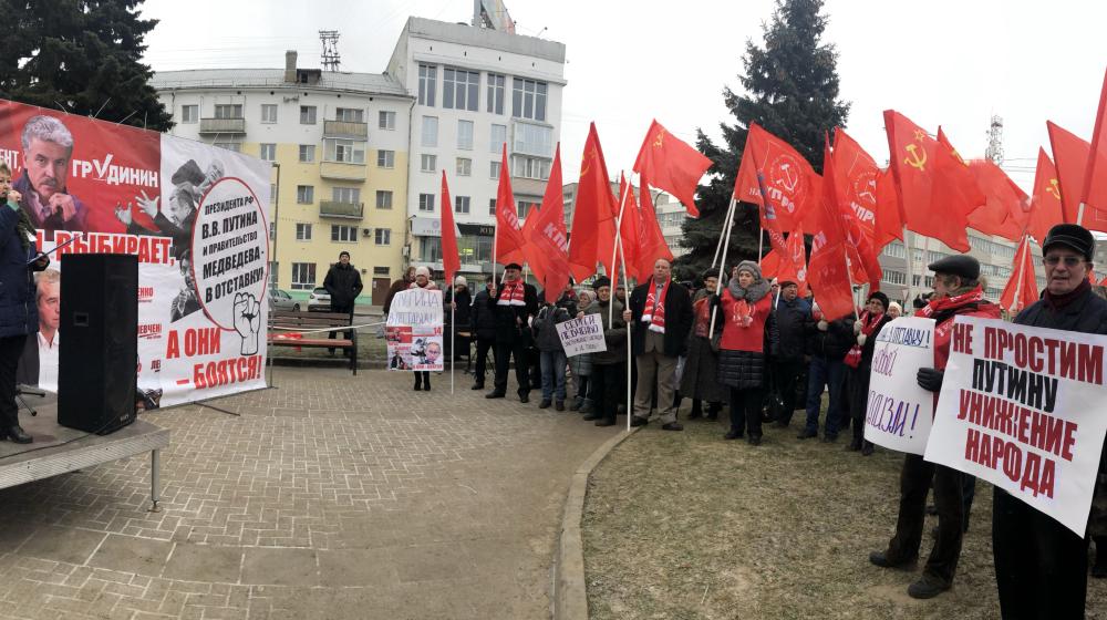 Костромичи потребовали отставки правительства 