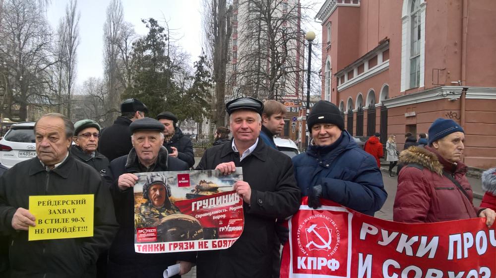 Воронеж. Поддержка и солидарность