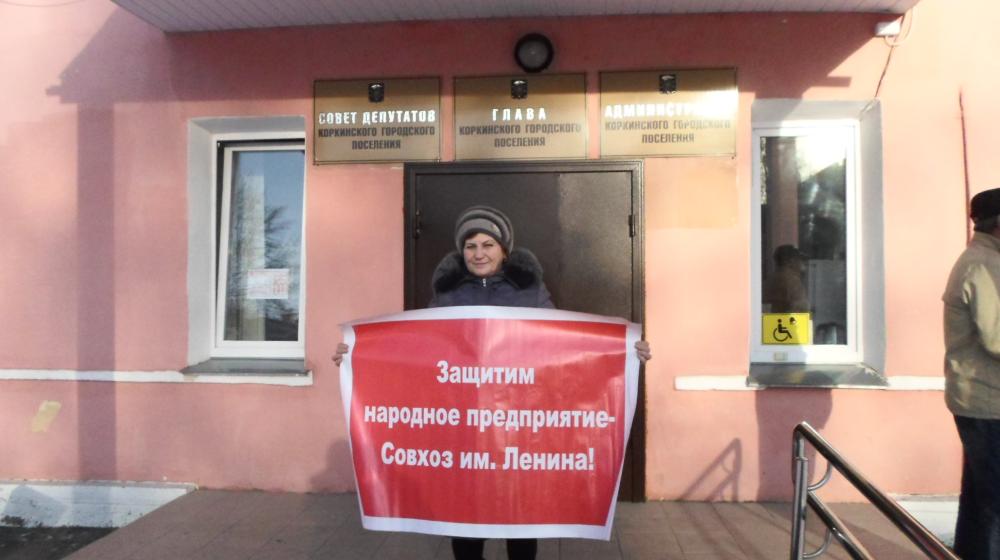 Коммунисты Челябинской области вновь выходят на пикеты в защиту Грудинина и Левченко