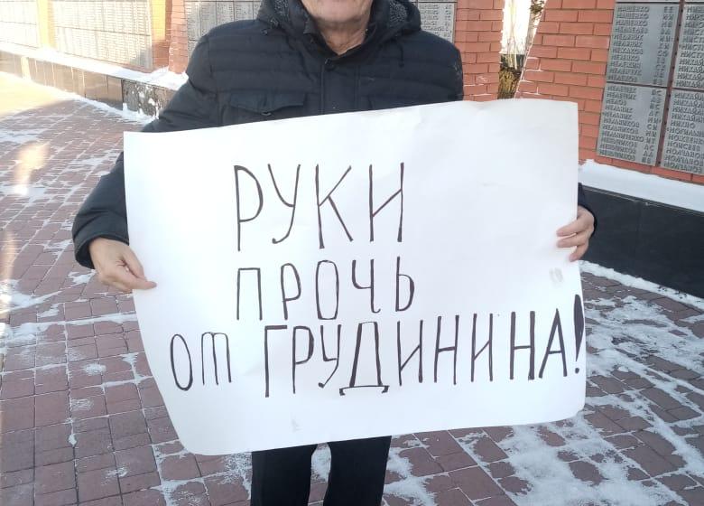 В Новосибирской области продолжаются акции в поддержку Грудинина 