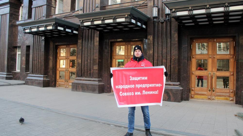 В Челябинской области продолжаются акции в поддержку руководителей-коммунистов