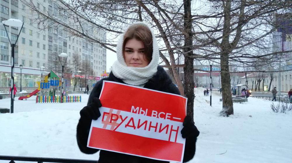 Республика Коми. В Сыктывкаре прошел массовый пикет в защиту Грудинина и Левченко
