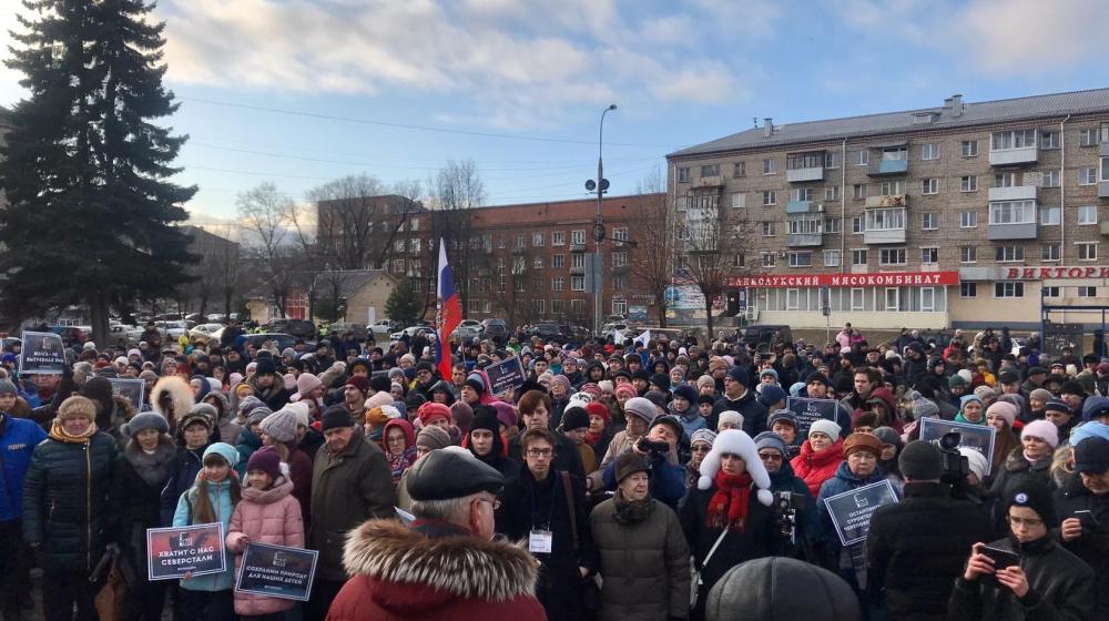 Ярославцы против строительства ЦБК на Волге