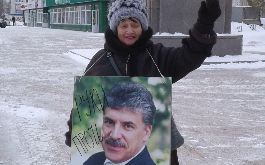 В городах Тюменской области проходят пикеты в поддержку Павла Грудинина