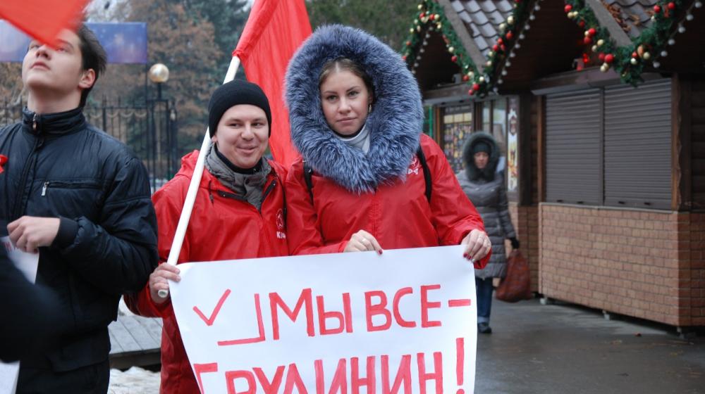 Саратов. Руки прочь от Грудинина!
