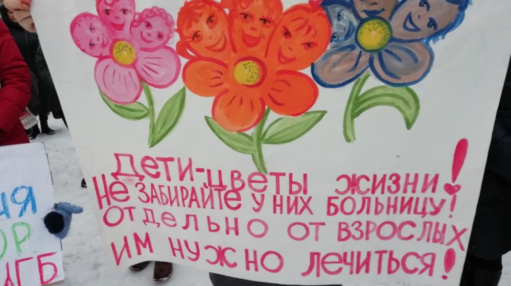 Пермский край. Митинг КПРФ в Чайковском против «оптимизации» двух больниц