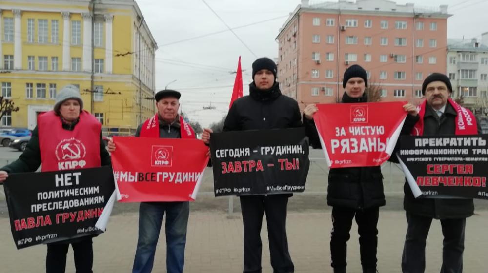 Рязань присоединилась к Всероссийской акции протеста