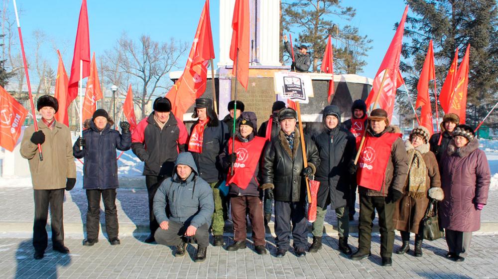 Амурская область. Участники митинга в городе Свободный потребовали смены власти и антинародного курса