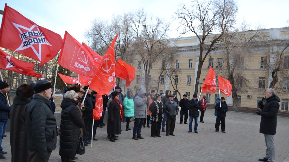 В Астрахани прошёл митинг протеста КПРФ 