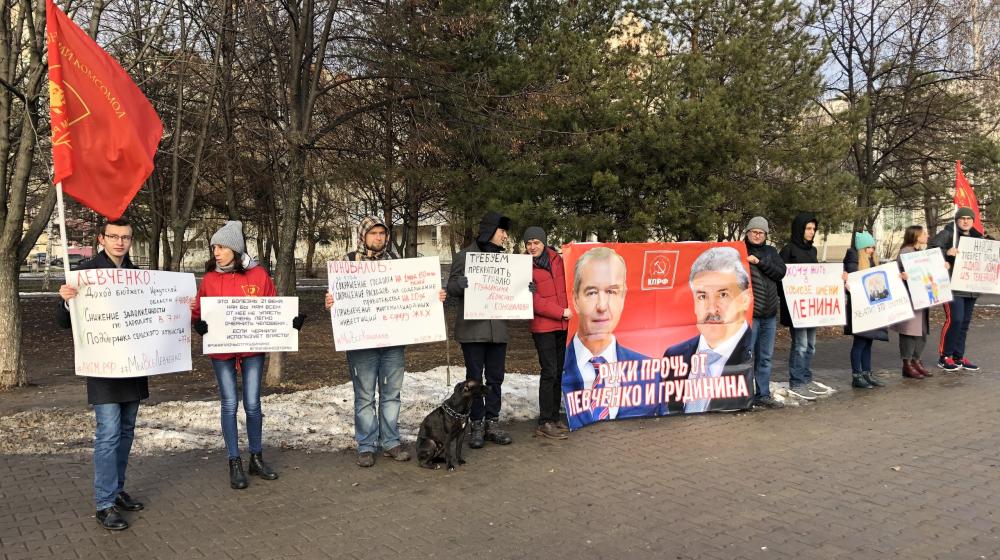 Массовый пикет белгородских комсомольцев в поддержку П. Грудинина, С. Левченко и В. Коновалова