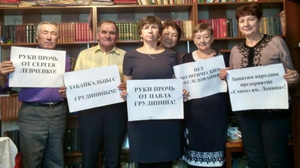 Коммунисты Читинского района поддержали Павла Грудинина и Сергея Левченко