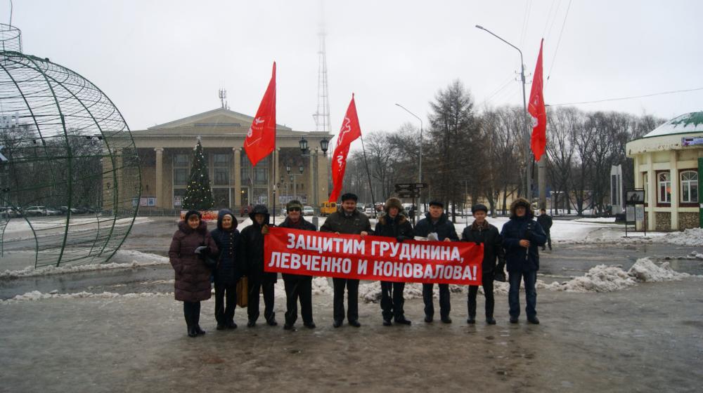 В Кирове прошла акция в поддержку красных губернаторов и народных предприятий
