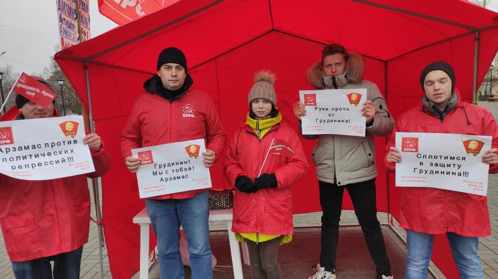 «Грудинин! Мы с тобой!». Арзамас против политических репрессий!