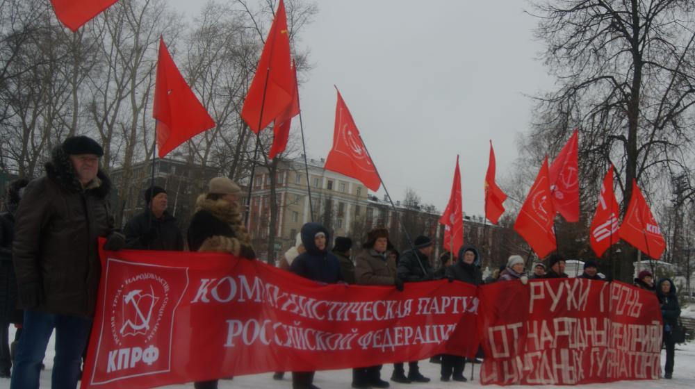 В Кирове прошла акция в защиту народных предприятий и красных губернаторов