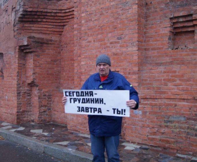 Коммунисты и комсомольцы Волгограда продолжают серию одиночных пикетов в защиту наших товарищей