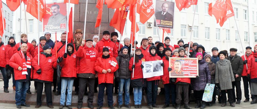 Ивановские коммунисты отметили 140-летие со дня рождения И.В. Сталина