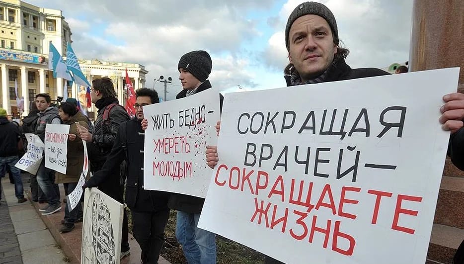 Юрий Афонин: Дальнейшая деградация отечественного здравоохранения создаёт угрозу национальной безопасности страны