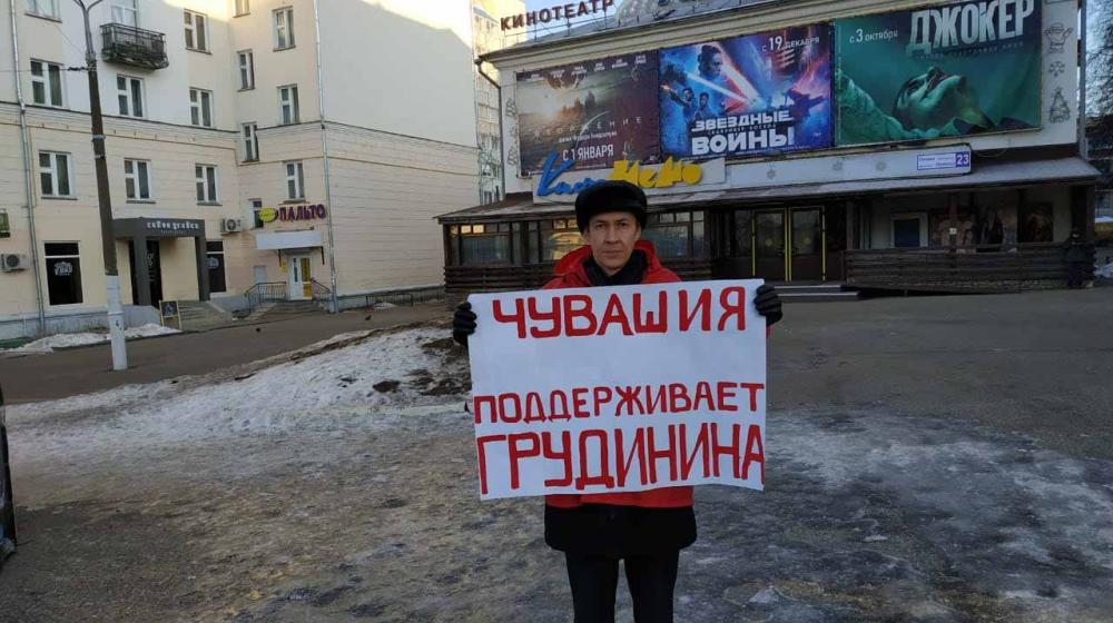 В Чебоксарах весь день проходят пикеты в рамках общероссийской акции протеста