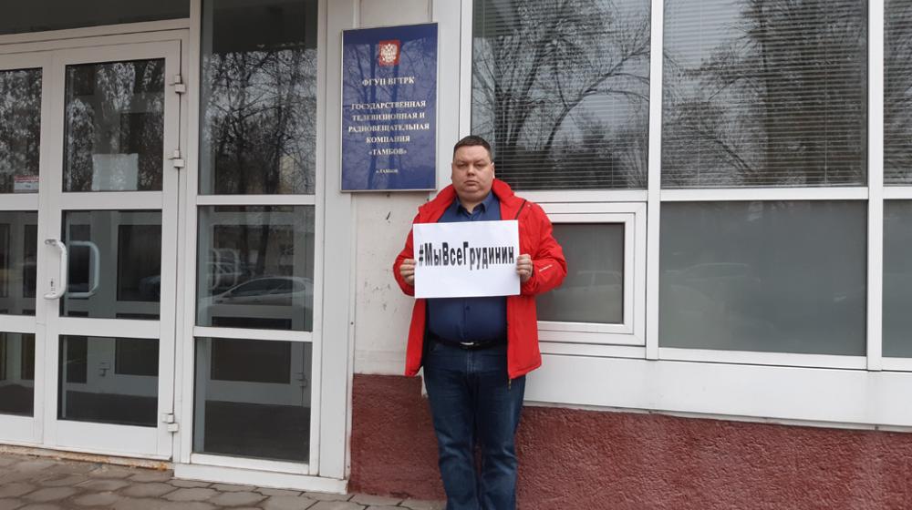 Тамбовская область. За «красных» руководителей!