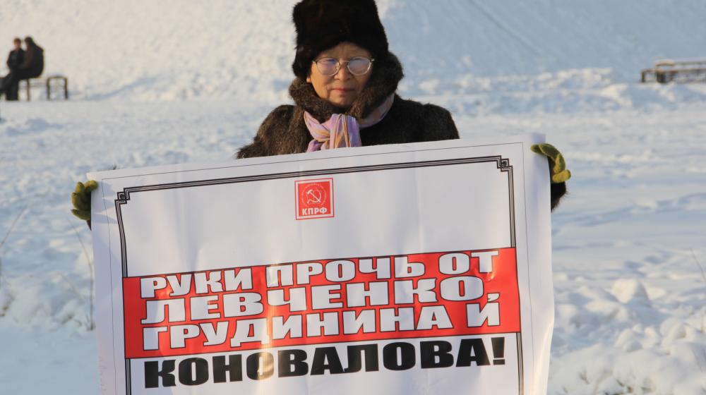 Тува. В республиканском центре прошла серия пикетов в поддержку Коновалова, Левченко и Грудинина