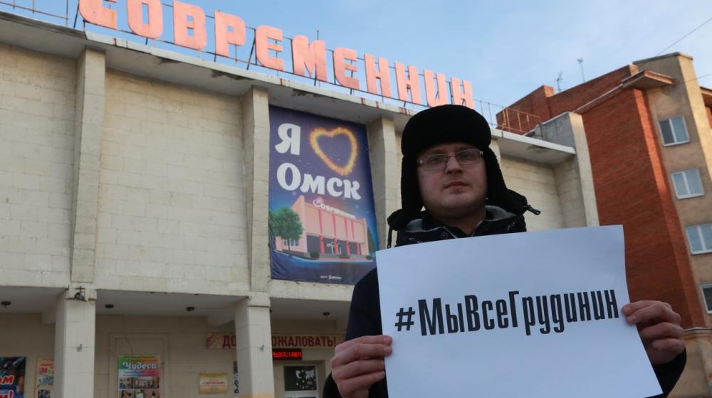 Омск. Ничего не закончилось, борьба продолжается!
