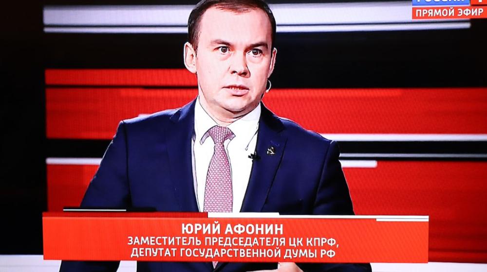 Юрий Афонин в эфире телеканала «Россия»: На президентской пресс-конференции мы не увидели ясного образа будущего страны