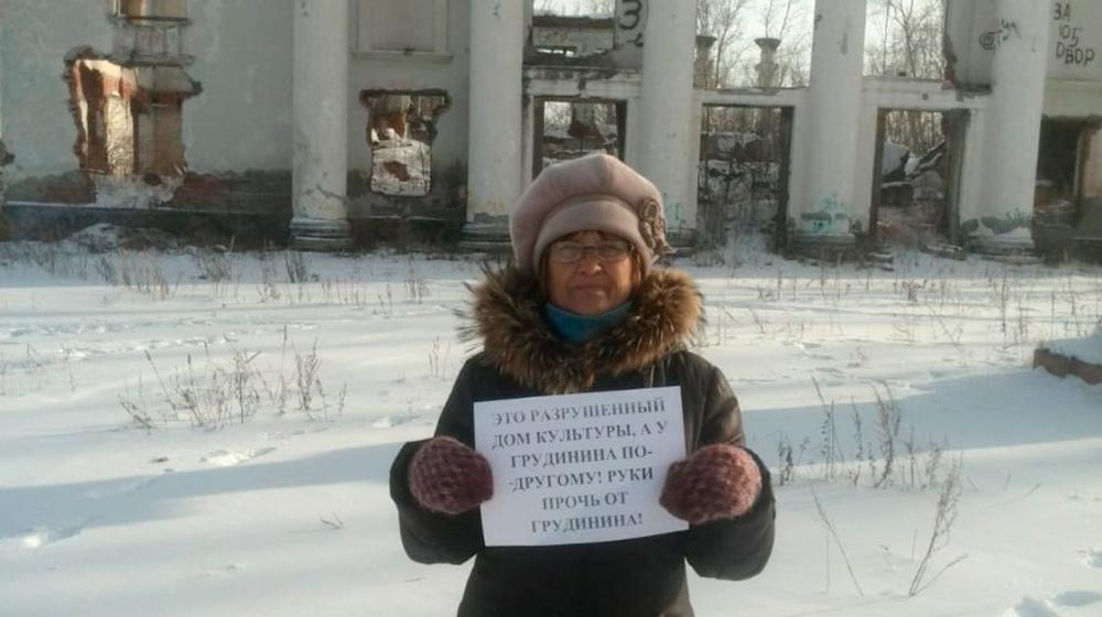 Амурская область. Коммунисты рабочего посёлка Прогресс сравнили достижения действующей власти и «красных руководителей»