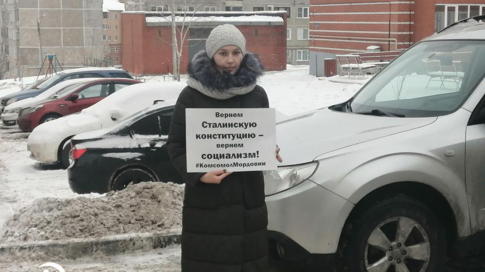 Республика Мордовия. Вернём Сталинскую Конституцию – вернём социализм!
