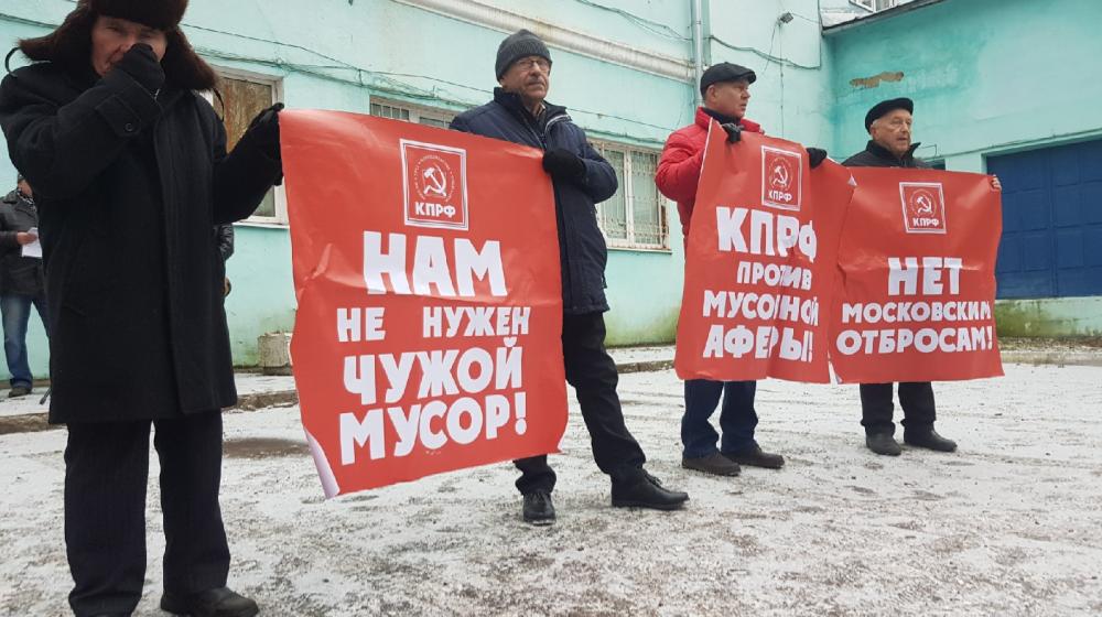 Владимирская область. Митинг КПРФ в Кольчугино