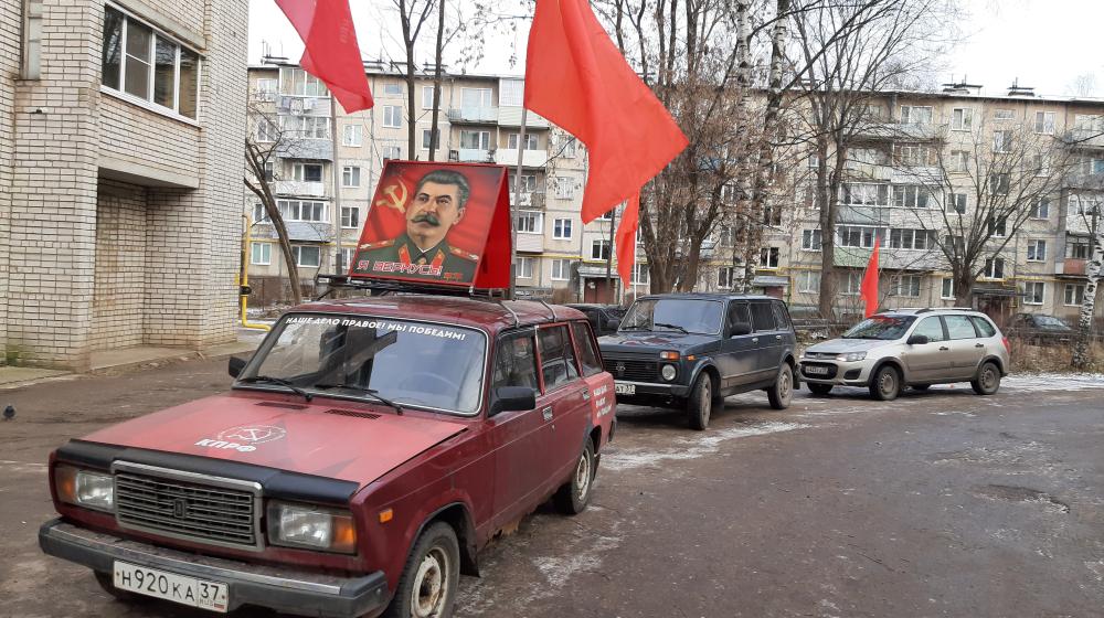 Ивановская область, г.Кинешма. Власти пытались запретить автопробег, посвященный 140-летию со дня рождения И.В. Сталина