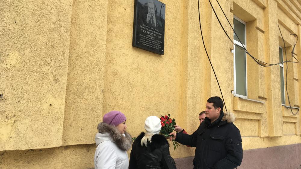 Тульские коммунисты почтили память В.А. Стародубцева