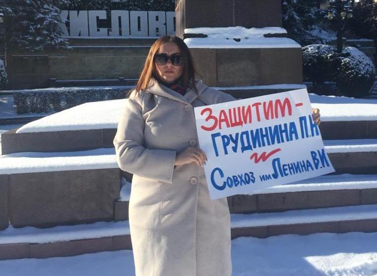 Ставрополье возмущено давлением на Левченко и Грудинина