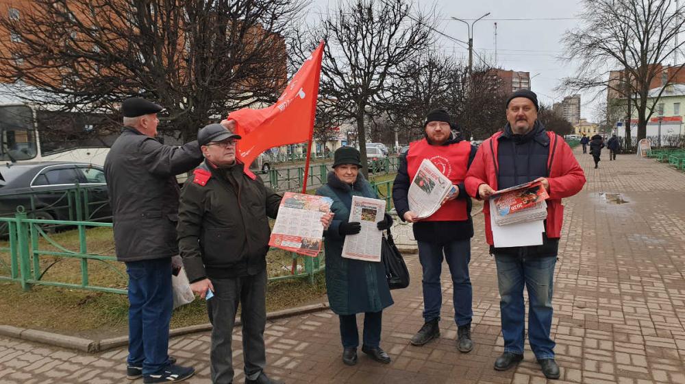 "Даешь правительство народного доверия!". Коммунисты Ленинградской области присоединились к Всероссийской акции протеста