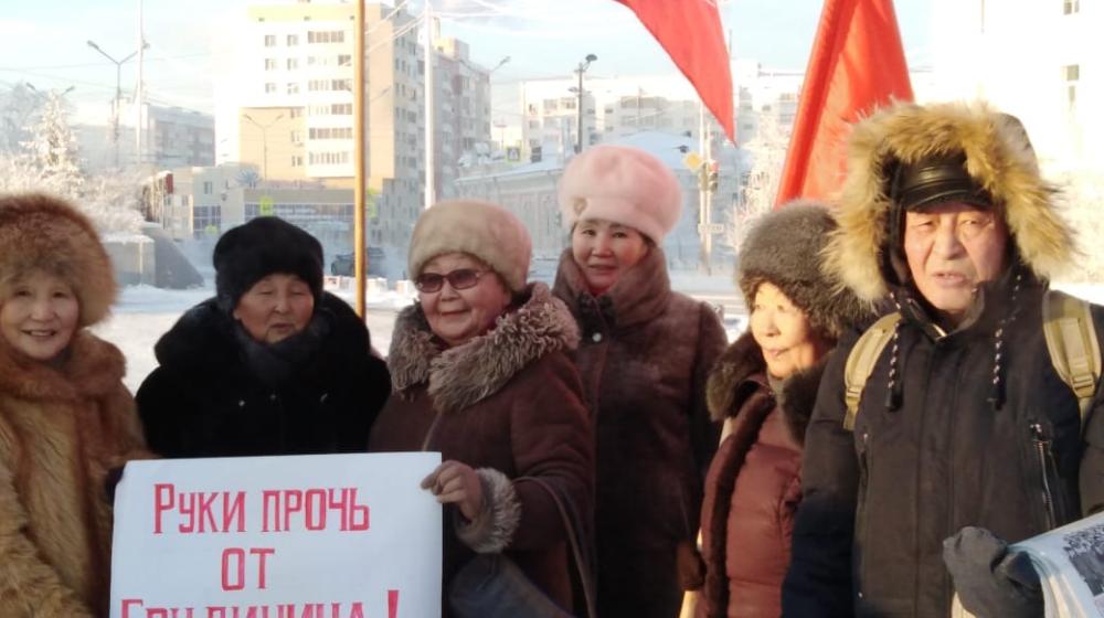 Коммунисты Якутии: «Остановить травлю Грудинина и Левченко!»