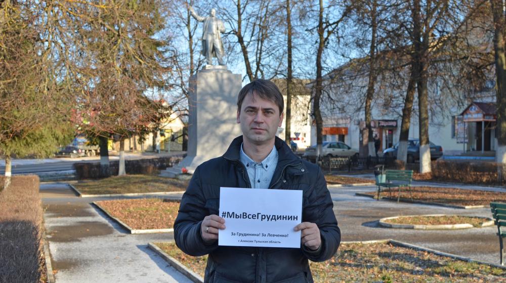 Руки прочь от Грудинина и Левченко! Заявление Тульского обкома КПРФ