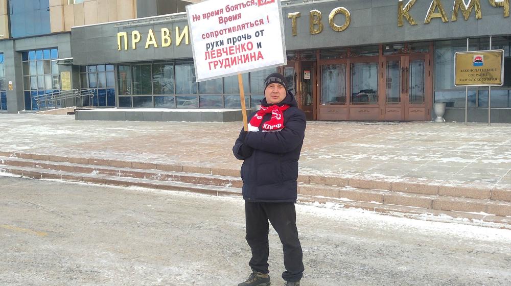 Камчатский край. Руки прочь от красных губернаторов и П.Н. Грудинина!    