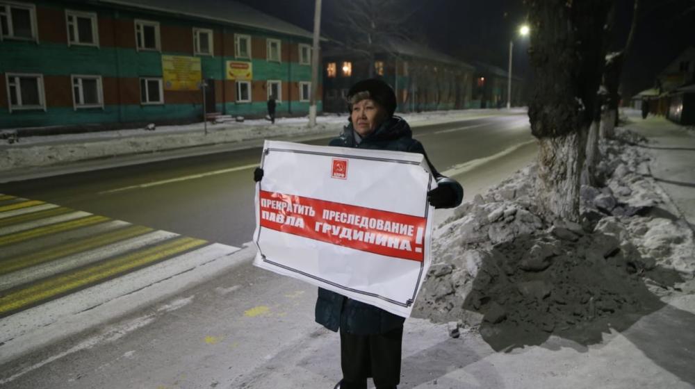 Тувинские коммунисты провели пикеты в защиту коммунистов-руководителей